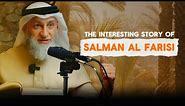 The Interesting Story of Salman Al Farisi
