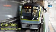(CAB RIDE) Fukuoka Subway Nanakuma Line