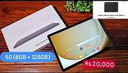 Samsung Tab A9 Plus 5G (8Gb + 128Gb) unboxing and first impressions !! Free Samsung Cover