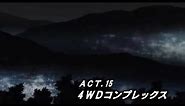 Initial D Fourth Stage Act 15 - 4WD Complex (English Dub)