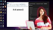 How to Enable Hindi Typing Keyboard in Windows 11 | Windows 11 me Hindi Typing kaise kare