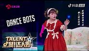 Super Advanced AI - Most LIFELIKE Robot Dancers | China's Got Talent 中国达人秀