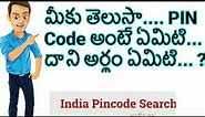 【Pin Code 】 What is Pin Code & How many regions In Country