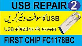 ALL CORRUPT USB SOFTWARE REPAIR, NO MEMORY FC1178BC