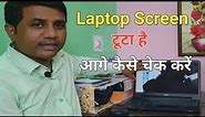 Laptop Screen Problem ko kaise check kare || @JogendraGyan