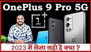 Oneplus 9 Pro Price in India | Review | Should you Buy in 2023 | Smartphone Talk