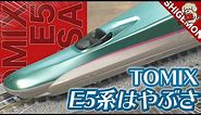 【Nゲージ】TOMIX E5系東北新幹線 はやぶさ 基本セットを開封＆走行! / E5 Series Shinkansen / 鉄道模型【SHIGEMON】