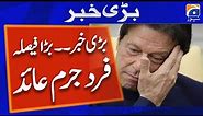IHC: The court indicted Imran Khan - Contempt of Court Case - Faislabad Jalsa | Geo News