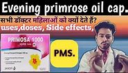 evening primrose oil capsule/1000mg codesoft epo/primosa 1000 capsule: uses/Dosage/side effects.
