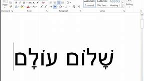How to type in Hebrew in Windows 10