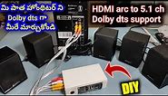 How to make a hdmi arc to 5.1 analog decoder box|Dolby dts