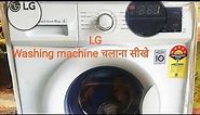 LG front load washing machine demo 6kg