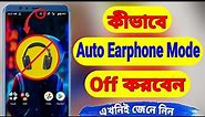 How To Remove Auto Earphone Mode On Any Android Phone | Earphone Mode Off (Bangla)