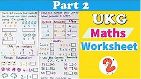UKG Maths Worksheet । Maths worksheet for UKG । Senior kg maths worksheet । RKistic । Part - 2
