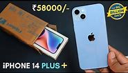iPhone 14 Plus Unboxing ̶8̶9̶9̶0̶0̶ ₹58147/- Cheapest Ever | Flipkart Big Billion Day Sale !!!