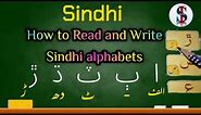 How to Read and write Sindhi Alphabets | Read and Write Sindhi easily