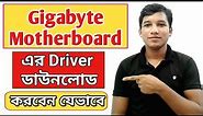 How to download Gigabyte motherboard drivers | How To download and Install Motherboard Drivers
