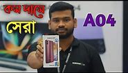 Samsung Galaxy A04 Price and Review | Samsung Galaxy A04