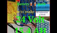 How to make 24v, 15.4Ah battery pack using 18650 model at home by(E.D)