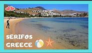 Greek island SERIFOS: Top sites to see