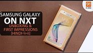 Samsung Galaxy On Nxt: Unboxing & First Look | Hands on | Price [Hindi-हिन्दी]