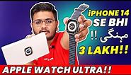 Apple Watch Ultra Unboxing | Price in Pakistan = 3 Lac