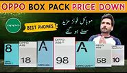 Prices Alert - OPPO Mobile Price in Pakistan 2024 | OPPO Phones 2024 update / Prices Decrease