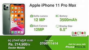Apple iPhone 11 Pro Max Price in Sri Lanka May, 2024