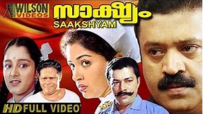 Sakshyam (1995) Malayalam Full Movie | Suresh Gopi | Gouthamai |