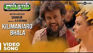 Kilimanjaro Bhala Official Video Song | Robot | Rajinikanth | Aishwarya Rai | A.R.Rahman