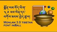 How to install Monlam Bodyig 3.0 tibetan font in your pc | སྨོན་ལམ་བོད་ཡིག་གསུམ་པ།