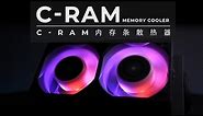 ALSEYE | C-RAM Computer Memory Cooler，Bring Better Cooling Effect.
