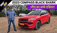 2023 Jeep Compass Black Shark Edition walkaround first look review || Compass 4x2 Automatic Diesel