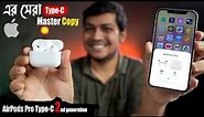 Airpods Pro 2nd Generation Clone Type c Anc Special Edition | Best Budget Apple Airpods Pro Type-C