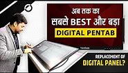 Best and Biggest Pentab Ever | Viewsonic Teblet | Drawing tablet and graphic tablet #pentablet