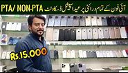 Cheap New and Used iPhone in Pakistan Price - From iPhone 5s to iPhone 14 Pro Max - PTA Proved + non