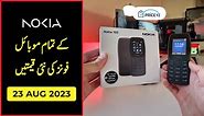 Today's Nokia Mobile Price Updates in Pakistan | August 23, 2023 | Price92