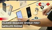 Huawei Releases World First Satellite Phone