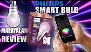 Philips Smart Wi-Fi LED Bulb WiZ App Connected - Setup and Usage
