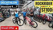 2021 Decathlon Rockrider ST100 detailed video | With Complete Accessories | Rockrider ST100 |