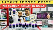 iPHONE 13 Pro, iPHONE 13 Pro Max, 14 Pro Max Price in DUBAI, IPHONE PRICE in DUBAI SEVEN WONDERS ,
