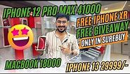 😮😮Free iPhone XR Giveaway | iPhone 13 for 29999, iPhone 12 Pro Max for 41000 and MacBook for 18000