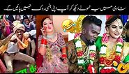 Most Funny Weddings On Internet 😂😜- part:-4th| funny wedding moments | funny marriages
