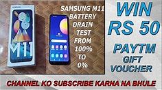 samsung m11 battery test