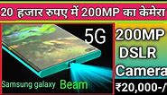Samsung Galaxy Beam Pro Max - Exclusive First Look, Price, Launch Date & Full Features