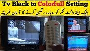 Tv Color Setting Black to Color full | Crt tv Black and White Color Problem