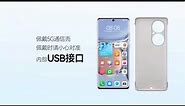 Huawei P50 Pro 5G case