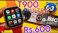 T900 Ultra Smartwatch | Best Ultra Smartwatch In Rs. 600 Only | T900 Ultra Review