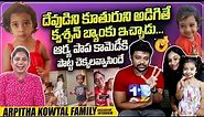 #storiesbytwoplusone Arpitha Kowtal Family Exclusive Interview | Arya Comedy Videos | SumanTV Telugu