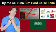 How To Get Sim Card Without Iqama in Saudi Arabia